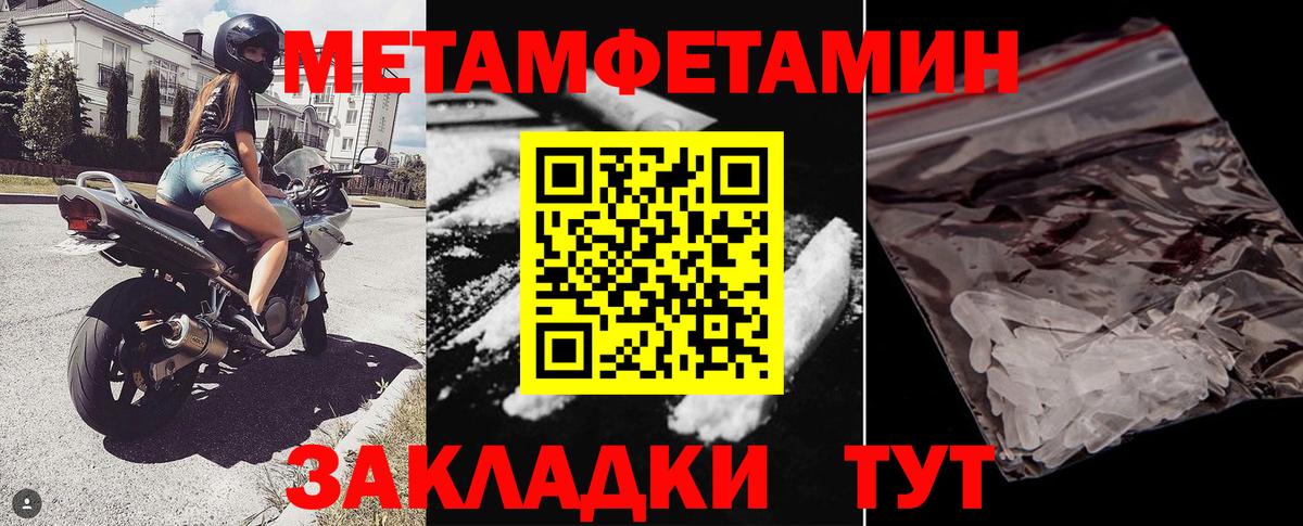 Янаул  Amphetamine  Вход с VPN  АМФЕТАМИН 97% 