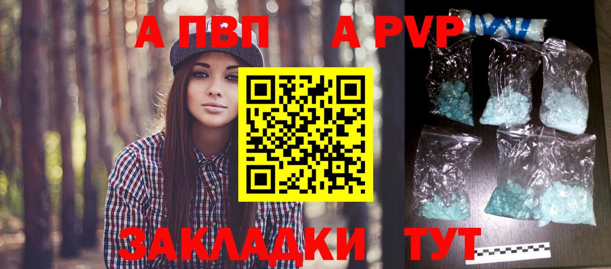Альфа ПВП СК КРИС Янаул