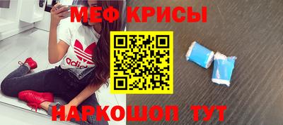 ешки Ипатово