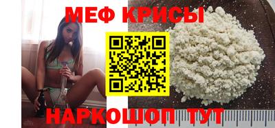 а пвп мука Ирбит