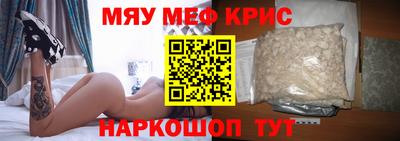 а пвп мука Ирбит