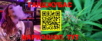 ешки Ипатово