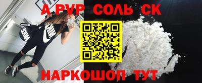 а пвп мука Ирбит