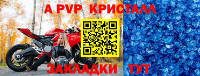 ешки Ипатово
