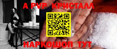ешки Ипатово