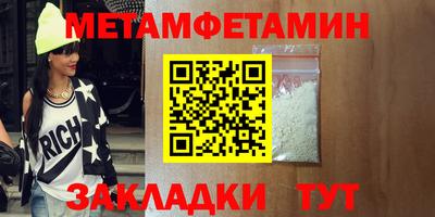 а пвп мука Ирбит