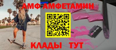 ешки Ипатово