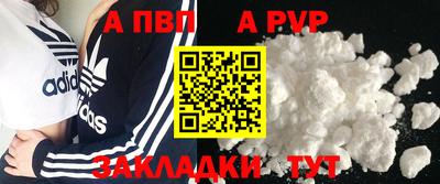 ешки Ипатово