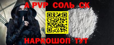 ешки Ипатово