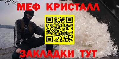 а пвп мука Ирбит