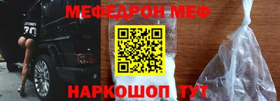 ешки Ипатово