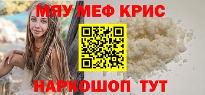 а пвп мука Ирбит