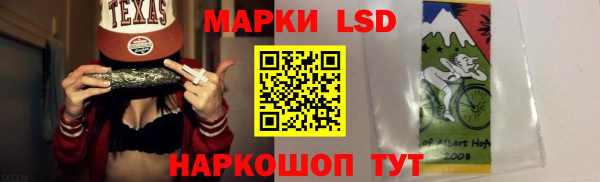 Лсд 25 экстази кислота Янаул