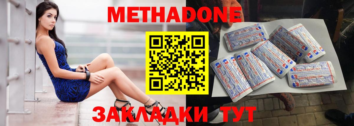 Экстази  КОКАИН  МЕТАМФЕТАМИН  Янаул  А ПВП СК   Вход с VPN  МАРИХУАНА  Меф МЯУ МЯУ кристаллы  МЕТАДОН  ГАШ 