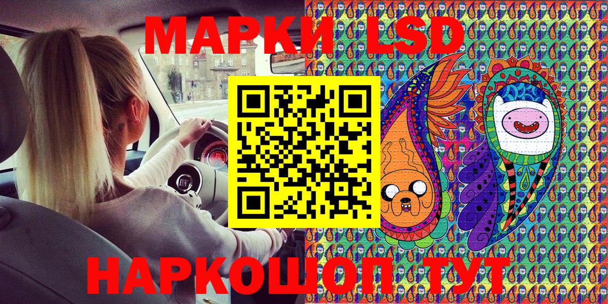 Янаул  Наркотические марки 1,8мг  Вход с VPN 
