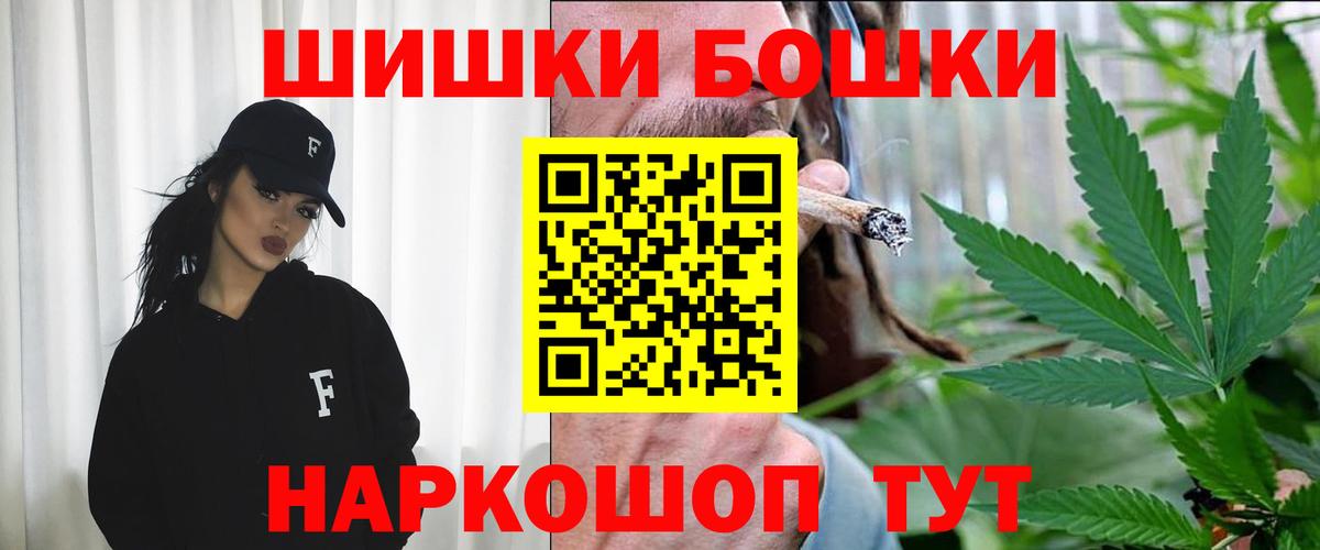 Конопля планчик  Бошки марихуана Bruce Banner  Янаул  Вход с VPN  Канабис тримм 